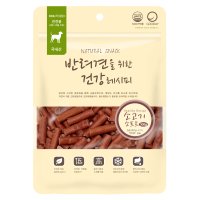 건강레시피 강아지 애견 간식 소고기 소프트 300g