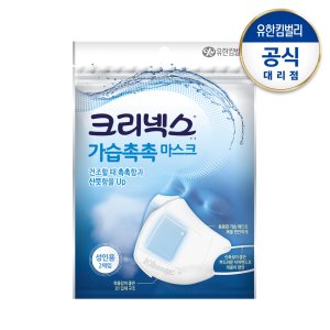 가습마스크 최저가 가성비상품