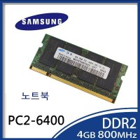 삼성전자 노트북 DDR2 4G PC2-6400 4GB