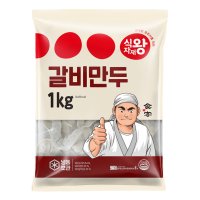 식자재왕/갈비만두/20gx50ea/1kg