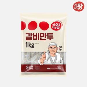식자재왕 갈비만두 (20gx50ea) 1kg