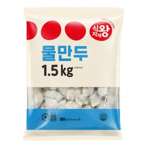 식자재왕 물만두 1.5kg