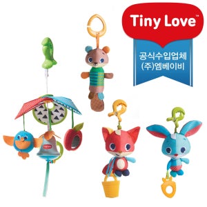 타이니러브 크리스토퍼 지터 유모차장난감