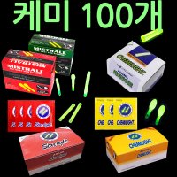 케미 라이트 야광 낚시 캐미 케미컬 3mm 1박스 100개입