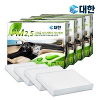 2+2 PM2.5 초미세먼지 자동차에어컨필터