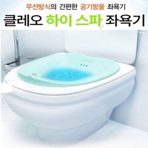 버블가정용치질쑥좌욕기 최저가 가성비상품