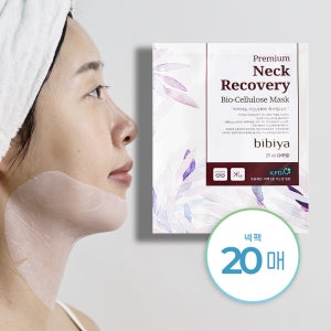 [비비야] 60분 넥팩 20매 25ml (2개입)