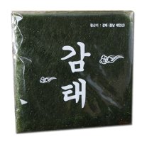 서산 태안 생감태 10매 구운감태 8매