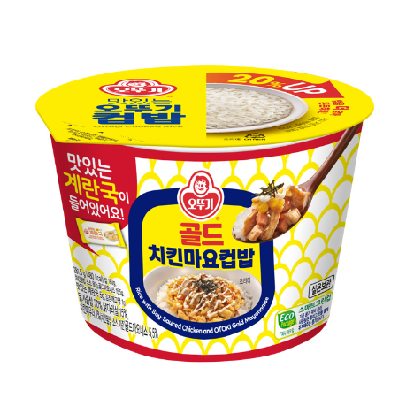 컵밥 치킨마요덮밥