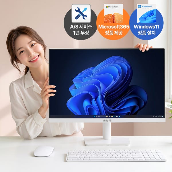 디클 일체형PC 24형 올인원 PC 오피스365 N95 8G 128G 쿼드코어 컴퓨터 FHD Win11