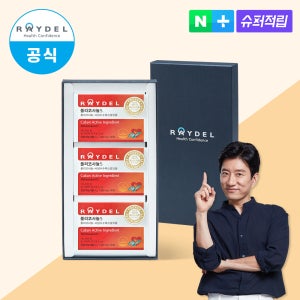 식약처 기능성 인정 쿠바산 레이델 폴리코사놀5 30정 3박스 3개월분
