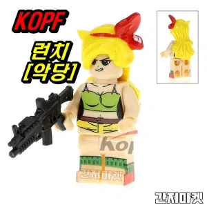중국레고 드래곤볼 KOPF 런치 [악당] 레고호환 만화영화 커스텀 미니피규어