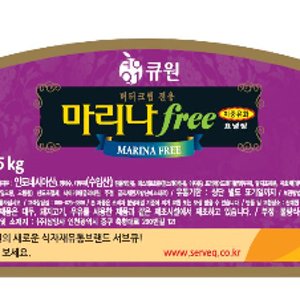 큐원 마리나 마가린 프리 4.5kg