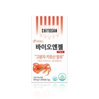 혈중 콜레스테롤, 체지방 감소, 잘 녹는 캡슐형 고분자 바이오엔젤 키토산 400mg x 180 1병 비오유키소 닥터한스