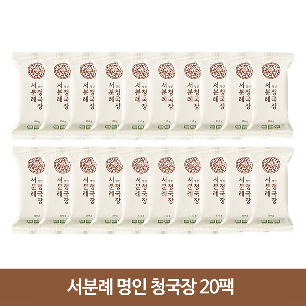 [안골] 국산콩100% 청국장1kg