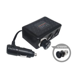 토드 시거 멀티소켓 시거라이트 3구소켓 전차종