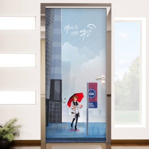 [현관문시트지-꾸밈]ip491-비내리는버스정류장