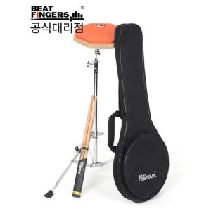 [비트핑거스 세트] 20.32cm (8인치) 드럼 연습패드 세트 BF-PPS8OC