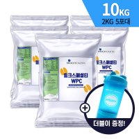 밀크스페셜티 WPC 미국 포대유청단백질 프로틴 헬스보충제 10kg