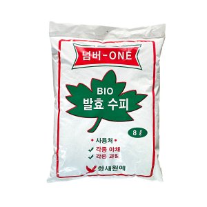 채소심는 계분 넘버원 발효수피 8L