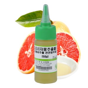 자몽씨 추출물 50g