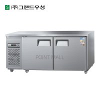 우성 WS-180RT 카페냉장고 테이블냉장고1800 올스텐