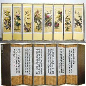 남원은행공방 8폭병풍 대가 화조도 반야심경 제사 잔치 전통혼례 파티션