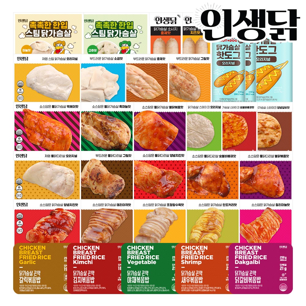 인생푸드 이미지
