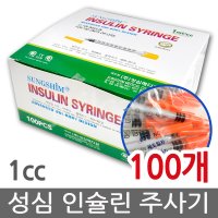 성심메디칼 성심 인슐린 주사기 1cc 30G 8mm 100개입