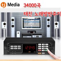 TJ 태진 가정용 노래방반주기 41000곡 TRK-355HK 스마트폰 업그레이드