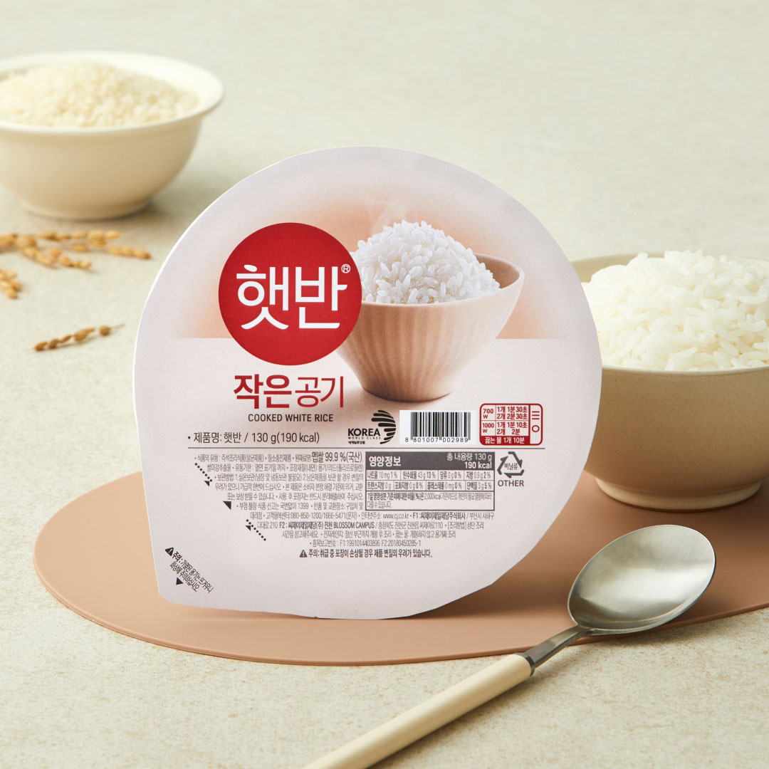 햇반 백미 작은공기