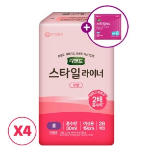 [견본증정]디펜드 스타일 요실금 여성용 라이너 무향롱 28매x4팩