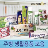 대교 알루미늄 쿠킹 호일 종이호일 주방용품