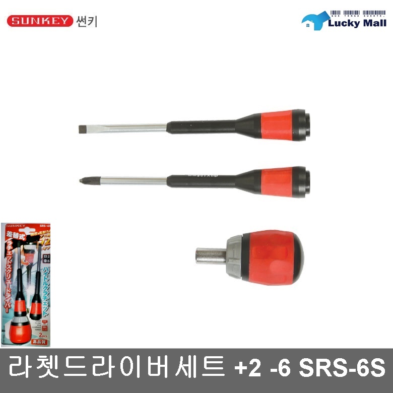 썬키 라쳇 드라이버 세트 SRS-6S 양용드라이버 일자드라이버 십자드라이버