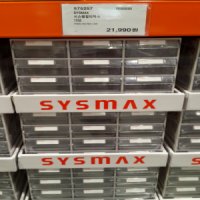 [CO(문구)]SYSMAX 시스템멀티박스 12단