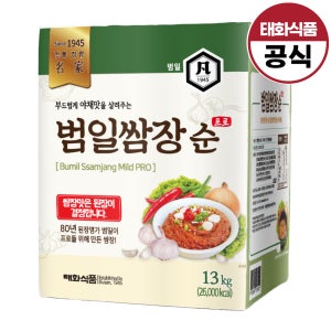 범일쌈장 순 13kg / 맛있는 쌈장 막장 / 고깃집, 분식집 추천 / 대용량, 업소용