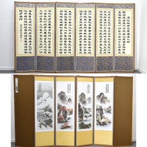 남원은행공방 6폭병풍 반야심경 산수화 금사실크 비단 제사병풍 잔치 전통혼례 파티션