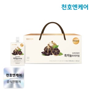 천호엔케어 남해안 자연숙성 흑마늘즙 흑마늘진액 프리미엄 30포, 1개