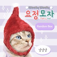 [마이페티] 요정모자 울리울리애니멀햇3