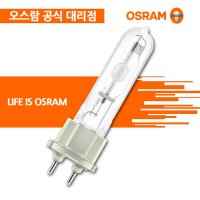 오스람 HCI-T 파워볼 35W WDL/NDL 백화점 상점 필립스 CDM-T 35W