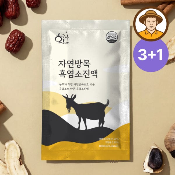 황금이네 자연방목 흑염소진액 엑기스 흑염소즙 100ml 30포