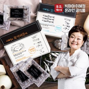 시크릿코인육수 최저가 가성비상품