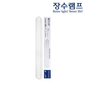 장수램프 우리조명 LED 일자등 30W 주광색 가정등 LED방등 식당