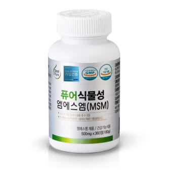 MSM <b>퓨어</b>식물성엠에스엠 500 mg 360정 1병 순수<b>관절</b>MSM <b>관절</b>영양제