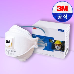 3M 1급 방진마스크 9322K+ 10개입 접이식 분진 안전 꽃가루