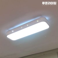 국산 LED 거실등 안방등 아이방 천장 조명 전등 교체 인테리어