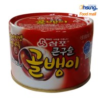 삼포 큰구슬골뱅이小140g 골뱅이통조림캔