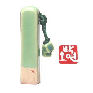 도자기인장 인감 [수제도장 예장]