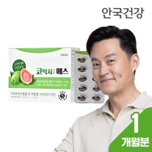 [1개월분] 안국건강 코박사 에스 120캡슐, 1개