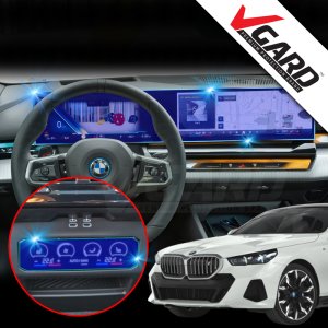 BMW 5시리즈 G60 보호필름 내비게이션 디스플레이 지문방지 브이가드